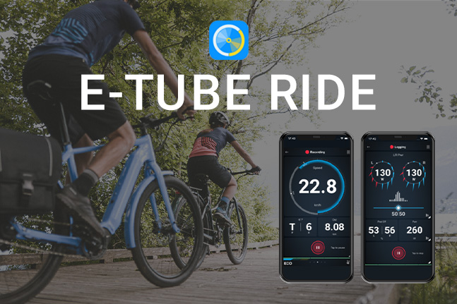 E-TUBE RIDE